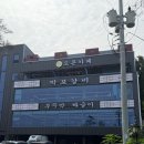 오복지 | 파주맛집 임성근 부뚜막짜글이 오픈런 내돈내산 후기 웨이팅•메뉴•주차•가격 총정리 (36번)