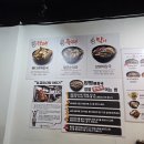 일품양평해장국 이미지