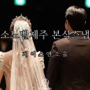 제이스엔소울