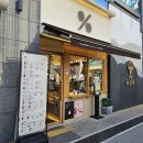 스마트페이 | 텐퍼센트커피 인천송도스마트스퀘어점 토스 페이스페이 후기