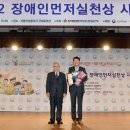 통합의수족 이미지