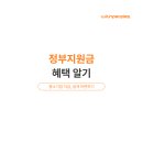 위드피플스 이미지