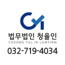 법무법인길도
