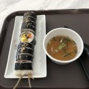 홍이정김밥 이미지