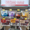 펫마트부산 - 부산진구 백양대로 237 | 펫마트부산