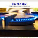 도시광고산업 이미지
