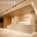 선의요양병원