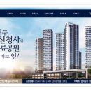 서남중학교 내 이미지
