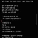 멍's랜드 이미지