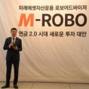 AI시대의 재테크 투자 이미지