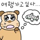 인앤아웃호텔 이미지