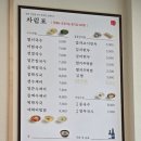 오백국수(영도점) 네이버블로그