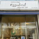 에센브르제과 이미지
