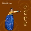 각산 이미지
