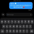 제일청과 | 의정부 "글로리청과" 부모님 첫인사 고급스러운 과일바구니 선물 후기