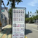 포트캔밀양시청점