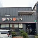 관산인테리어 | 광주 화정동 냉면 맛집 관산칡냉면 비빔냉면 물냉면 만두