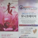 우태하피부과의원 동대문점 이미지