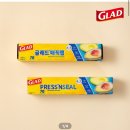 (재입고)매직 글래드랩 최저가 및 체감가 10900원 이미지