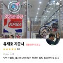 볼링킹 네이버블로그