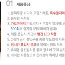 에바코 이미지