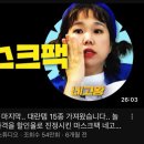 버드뷰커뮤니케이션 | 화장품 시장의 정보비대칭성을 완화한, 화해 기업 분석