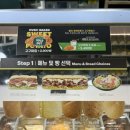 [양산/덕계] 양산 덕계 샌드위치 맛집 | 양산 덕계 써브웨이 메가마트점 매장 포장 후기