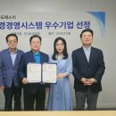 ㈜경영기업 이미지
