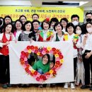 대한노인스포츠진흥원 이미지