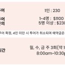 (주)아이비여행 이미지