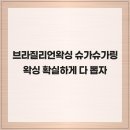 다뽑자 네이버블로그