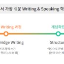 빅애플잉글리쉬 이미지