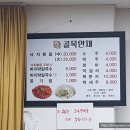 골목안채 이미지