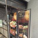 뉴코아 아울렛 괴정점 | 괴정 샤브샤브, 로운 샤브샤브 뉴코아 아울렛 다녀왔어요.