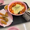 스텔라떡볶이광주첨단점