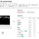 팀플PC 이미지