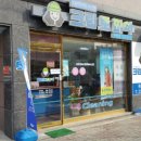 크린토피아논산취암점