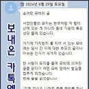 ♧ 어떤 묘비의 글 ♧ 이미지