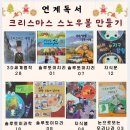 키즈스쿨 이미지