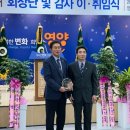 영양군농업경영인 이미지