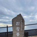 입석대 이미지