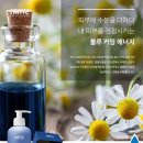 꽃피는피부관리샵