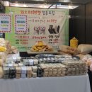 진주바느질협동조합