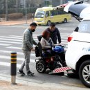 교통약자이동지원센터 이미지