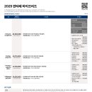 산타페 이미지