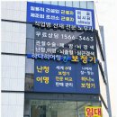 하나히어링 보청기 부산동래센터 이미지