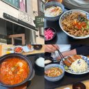 삼화미식 | 장한평 삼화미식 돈까스 김치나베 알밥 솔직후기 / 가격대 있는 단짠 강한 점심 맛집 😭