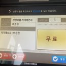 판교기린약국 이미지