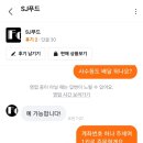 SJ푸드 이미지