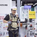 탑안전기술
